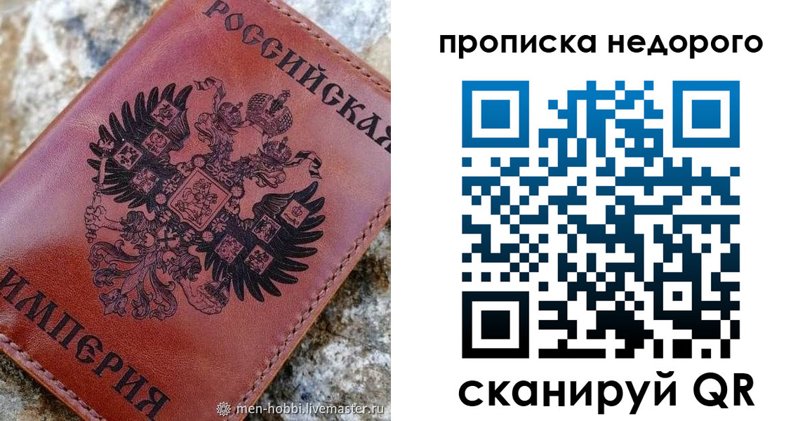 временная регистрация поиск в Краснокамске