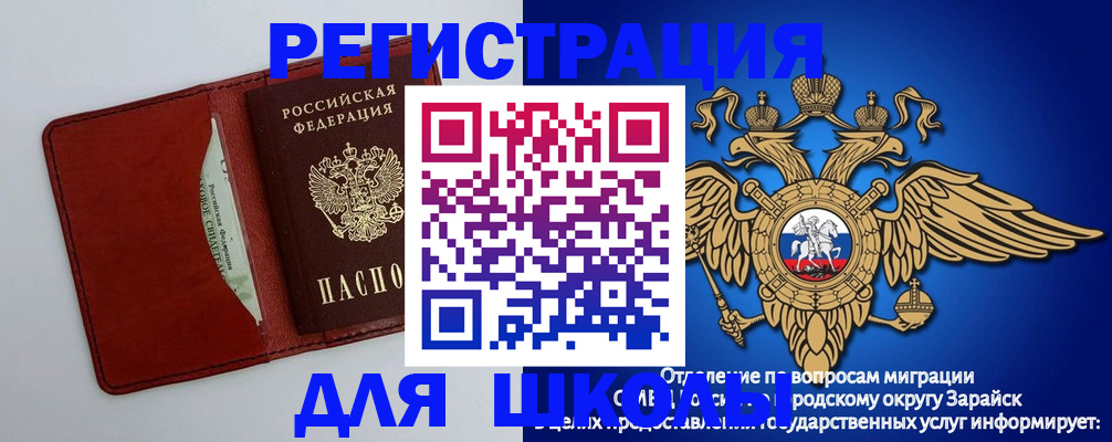 регистрация в Краснокамске