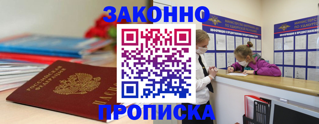 найти адрес прописки в Краснокамске